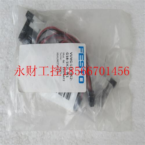 议价全新费斯托FESTO电磁阀 VUVG-L14-B52-G18-1H2L-W1 现货 15￥