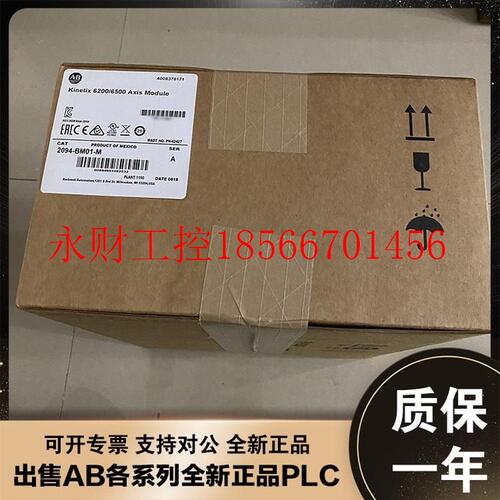 议价AB罗克韦尔5000转轴键低惯量无刷交流伺服电机MPL-A320P-HJ￥