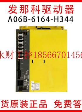议价A06B-6164-H344#H580 发那科原装三合一体驱动器  现货￥