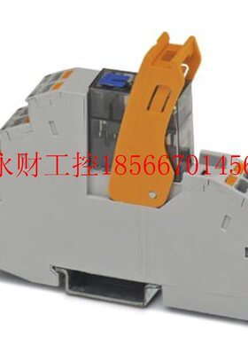 议价RIF-1-RSC-LV-120AC/2X21MS - 2909773菲尼克斯-继电器模￥