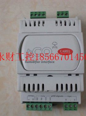 议价PCOUMI2000 PCO2000AL0 卡乐 CAREL 控制器 原装现货一个￥