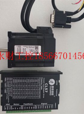 议价深圳雷赛 混合伺服电机60HBM30-1000 60CME30X 闭环步进电￥