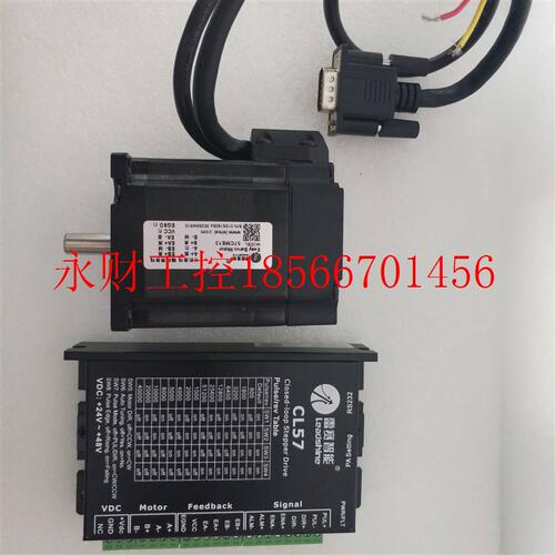 议价深圳雷赛 混合伺服电机60HBM30-1000 60CME30X 闭环步进电￥