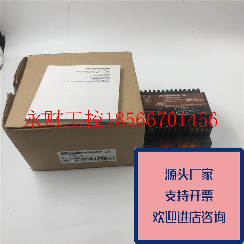 议价正品魏德米勒电源8879230000CPSNT48W48V1A全新原装带包装￥