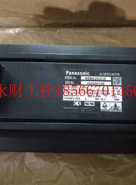 议价SMA2202A1C下电机Mk全新原装质保一wMSMA202A年询价￥