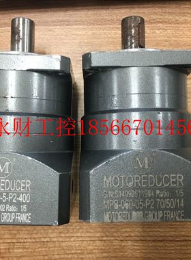 议价法国摩多利MOTOREDUCER精密行星减速机MPB-060-5-P2-400 S0￥