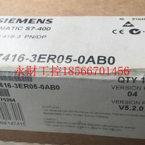 议价西门子S7-400CPU416-3PN/DP中央处理器6ES7416-3ES07/3ER05￥