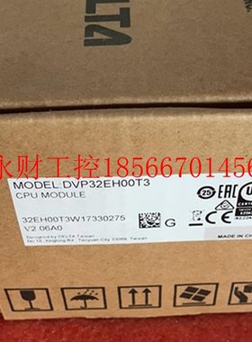 议价  PLC/控制器DVP32EH00T3￥
