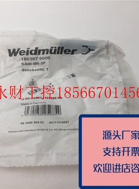 议价正品魏德米勒接头1803870000SAIB-M8-3P/9456950000SAISW-5￥