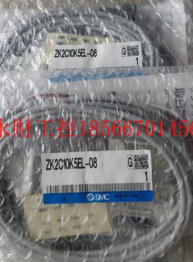 议价SMC真空发生器ZK2C10K5EL-08￥