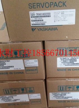 议价SGMAS-08ACA21现货供应 YASKAWA 安川伺服现货￥