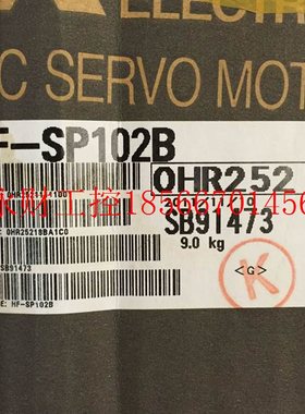 议价伺服mr-j2s, HF-SP102B, HF-SN102BJ-S100, HF-MP053B￥