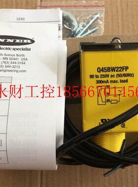 议价全新原装光电传感器 Q45BW22FP ￥
