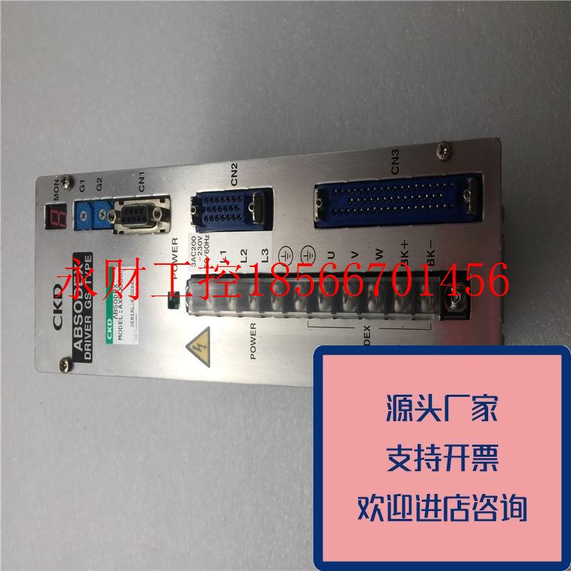 议价正品CKD伺服驱动器AX9000GS+电机AX4045GS-X701177+连接线4￥