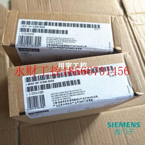 议价原装 Y-COUPLER/6ES7 197-1LB00-0XA0 西门子 6ES7197-1LB0￥