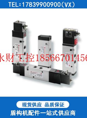 议价诺冠海隆 HERION先导式电磁阀8240200.9101.024.00盾构机配￥