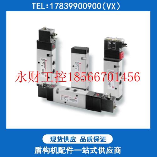 议价诺冠海隆 HERION先导式电磁阀8240200.9101.024.00盾构机配￥