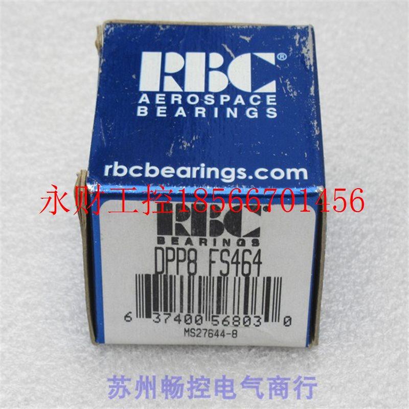 议价*现货销售*全新RBC轴承 DPP8FS464 现货DPP8 FS464￥
