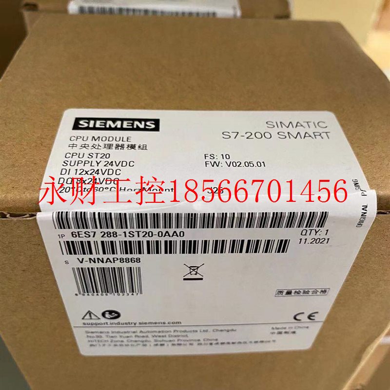 议价6ES72881ST200AA0 西门子PLC 200SMART 模块 6ES7288-1ST20￥