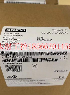 议价6ES72881ST200AA0 西门子PLC 200SMART 模块 6ES7288-1ST20￥