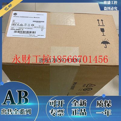 议价2094-BM01-S Kinetix 6000轴模块400/460V,9A逆变器 2094B￥