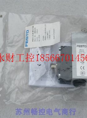 议价*全新费斯托FESTO压力开关PEV-1/4-B-M12-SA 现货185421￥