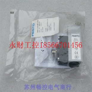 M12 现货185421￥ 议价 全新费斯托FESTO压力开关PEV