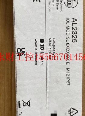 议价易福门AL2325￥