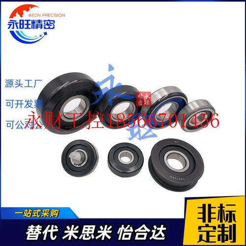 议价叉车门架滚轮轴承MG35X106.4X25 X-376-RS 231359 2357723￥
