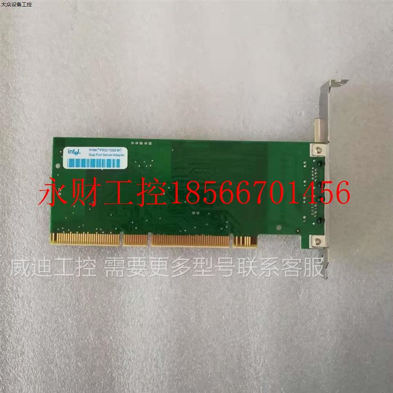 议价A78407-124 双口千兆网卡￥
