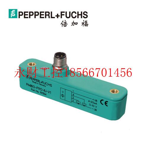 议价倍加福PMI80-F90-IU-V1(P+F)电感式定位191134￥