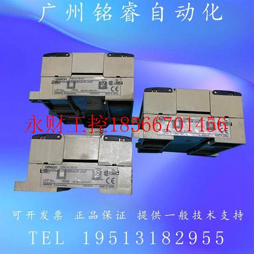 议价CPM1A-TS101/S02/TS001/T1002 原装欧姆龙PLT欧姆龙S￥