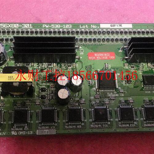 议价日本原装进口GU256X80-301真空液晶屏现货实拍PW-538-103￥