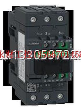议价LC1D40AEHE交直流通用三极接触器40A AC/DC48-130V￥
