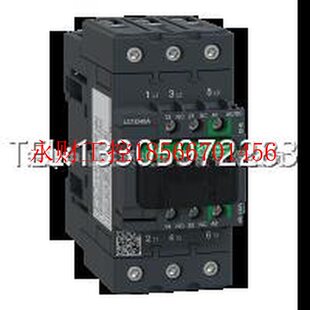 议价LC1D40AEHE交直流通用三极接触器40A AC/DC48-130V¥