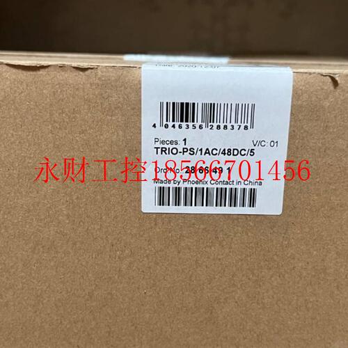 议价全新原装菲尼克斯 PHOENIX电源 TRIO-PS/1AC/48DC/5 现货 2￥