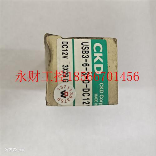 议价日本CKD原装喜开理电磁阀USG2-M5-2-0 USB3-6-3-D-DC12V线￥