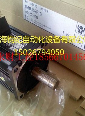 议价MDMA202P1H 下电机MHME152GCG 现货￥