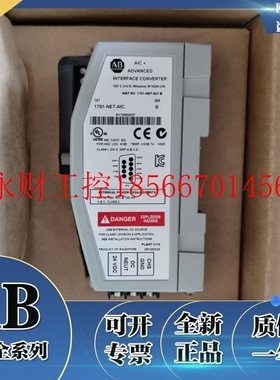 议价1761-NET-AIC罗克韦尔AB通信转换接口模块1761NETAIC全新￥