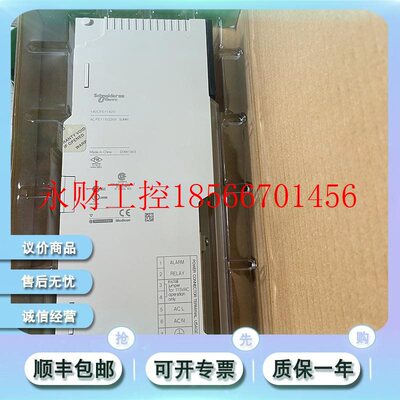议价施耐德 TSXMFPP004M 140CPS11420 140CPS12420 全新模块￥