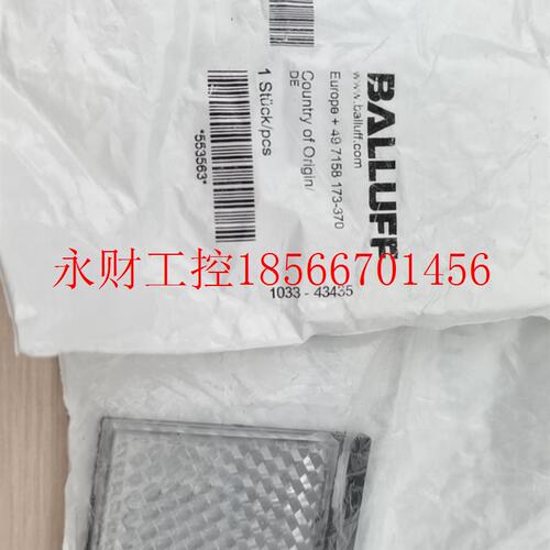 议价原装正品 现货德国巴鲁夫 BALLUFF 反射板/反光膜 BOS R-9￥