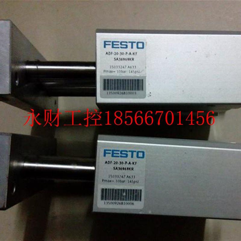 议价原装K拆机费斯托气缸 A-20-30-P-AF-F/AEN-32D-25-OFQI-P-A￥