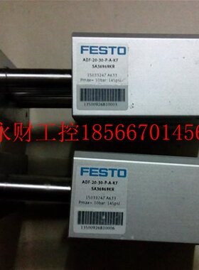 议价原装K拆机费斯托气缸 A-20-30-P-AF-F/AEN-32D-25-OFQI-P-A￥