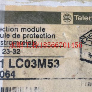 LB1L￥ LB1LC03M53 议价施耐德法国进口保护断路器LB1 LD03M55