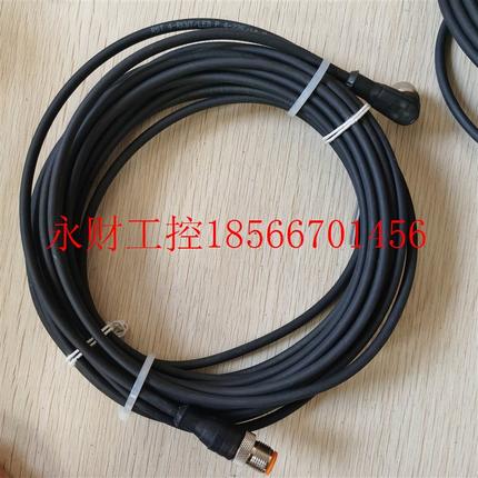 议价现货促销全新原装 LUMBERG隆堡 RST 4-RKWT/LED P 4-225/10￥