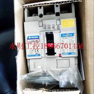 75A PM￥ 15A 40A 50A 30A 20A 100A 议价TERASAKI 60A L100