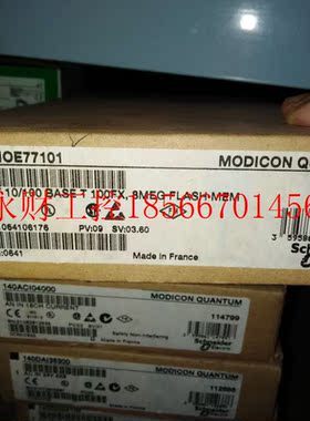 议价140NOE77101 施耐德PLC 全新正品  实拍 现货￥