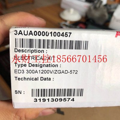 议价全新ABBACS880变频器模块电源板驱动板 FF300R12ME4_B11/ZG￥