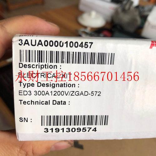 议价全新ABBACS880变频器模块电源板驱动板 FF300R12ME4_B11/ZG￥