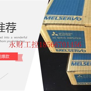 议价伺服电机HF204BS全新原装 欢迎询价采购￥